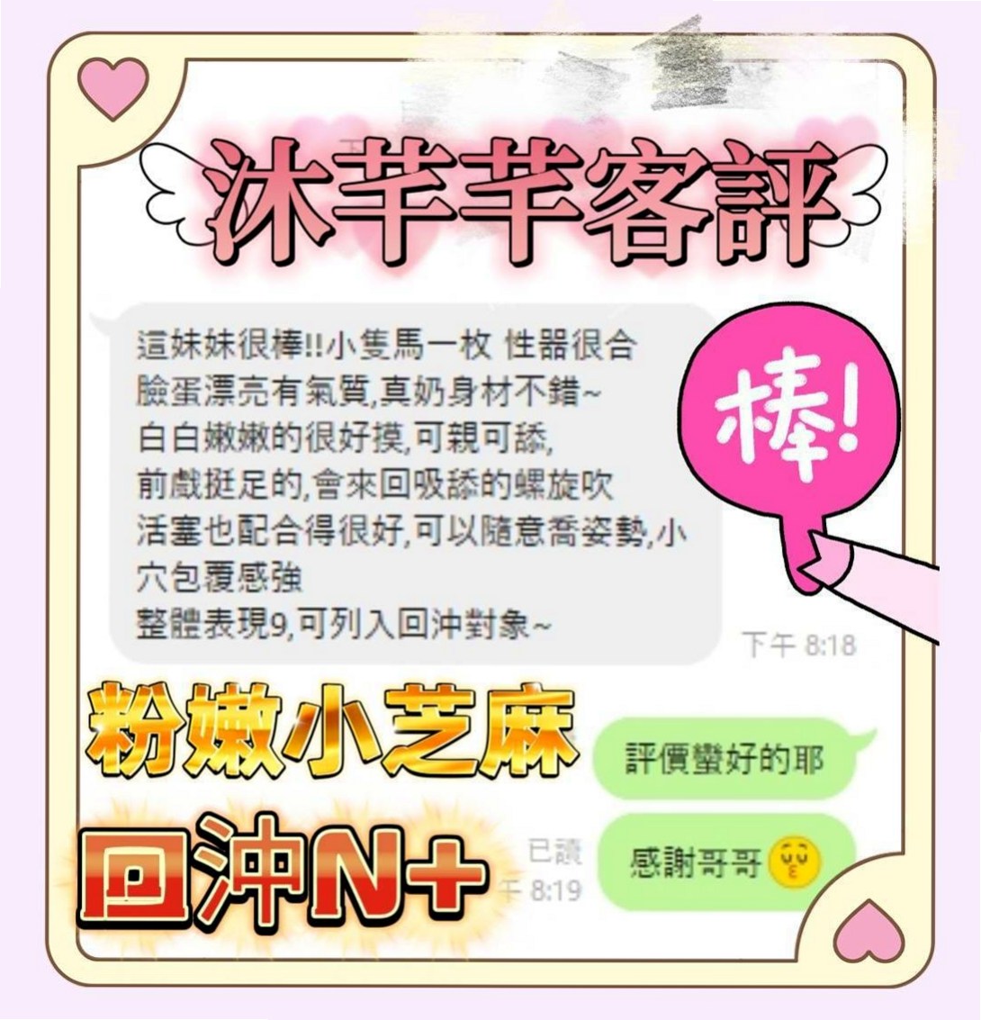 米提,台北定點茶
